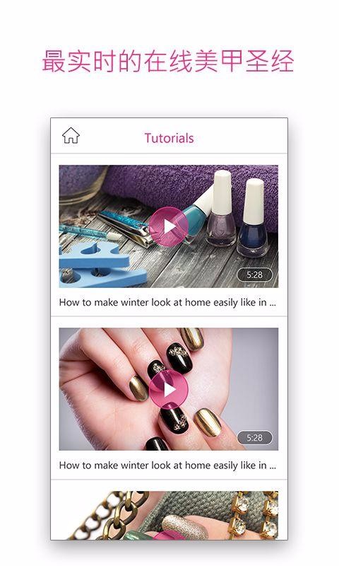 app_ v1.26.5 ׿