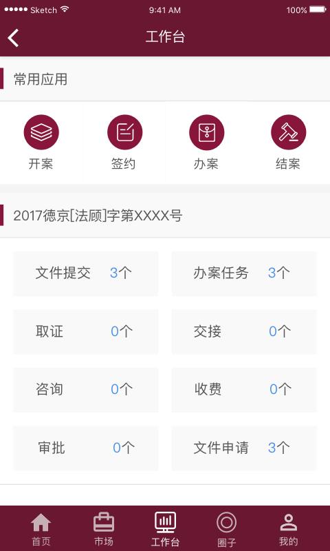 app_ v1.5.6 ֻ