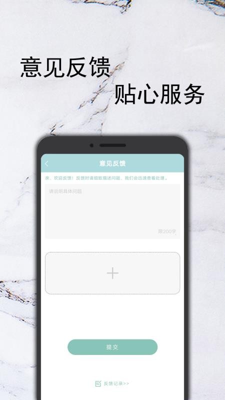 ڰapp_ڰ v1.0.2 ֻ