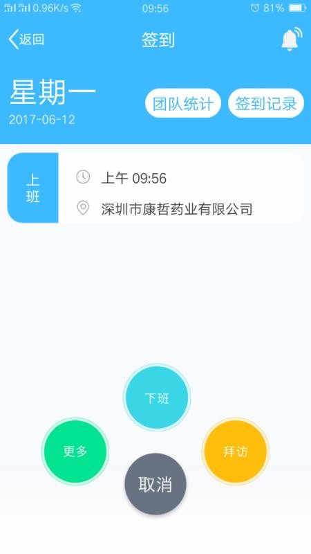 ҩȦapp_ҩȦ v2.19 ֻ