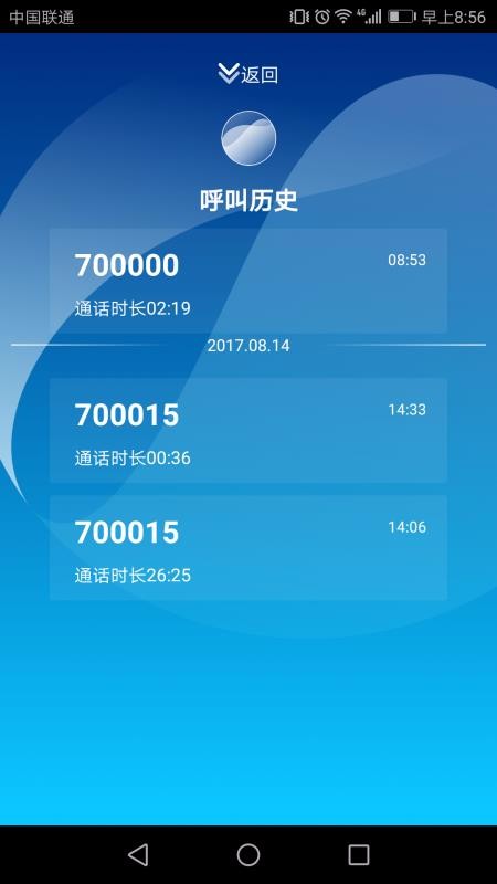 Ѷapp_Ѷ v5.1.0 ֻ