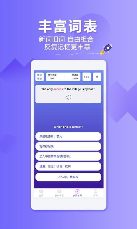 èӢapp_èӢ v1.6.0 ֻ