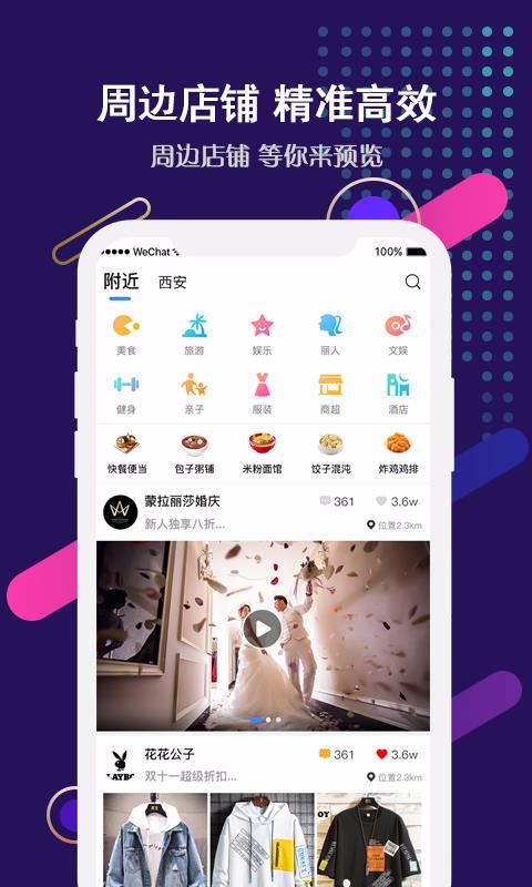 ʢapp_ʢ v1.1.2 ֻ
