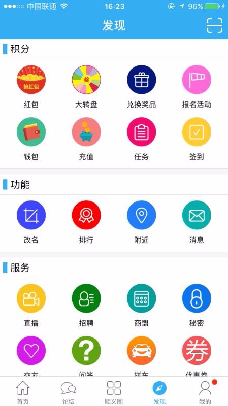 ˳app_˳ v1.1.6 ׿