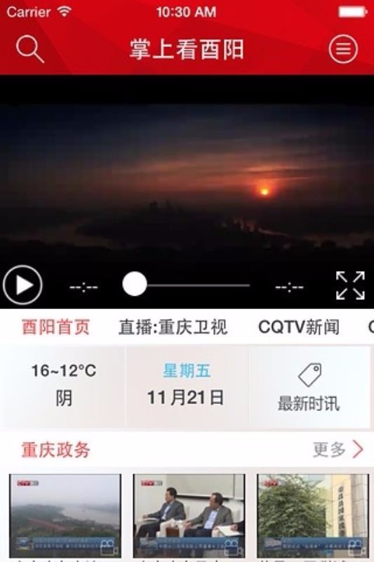 Ͽapp_Ͽ v4.0.6 ֻ