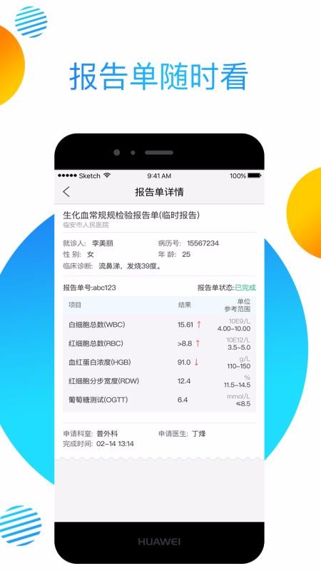 eٰapp_eٰ v3.7.1 ׿
