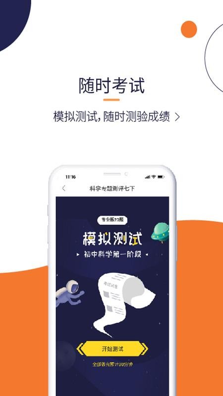 app_ v2.6.9 ׿