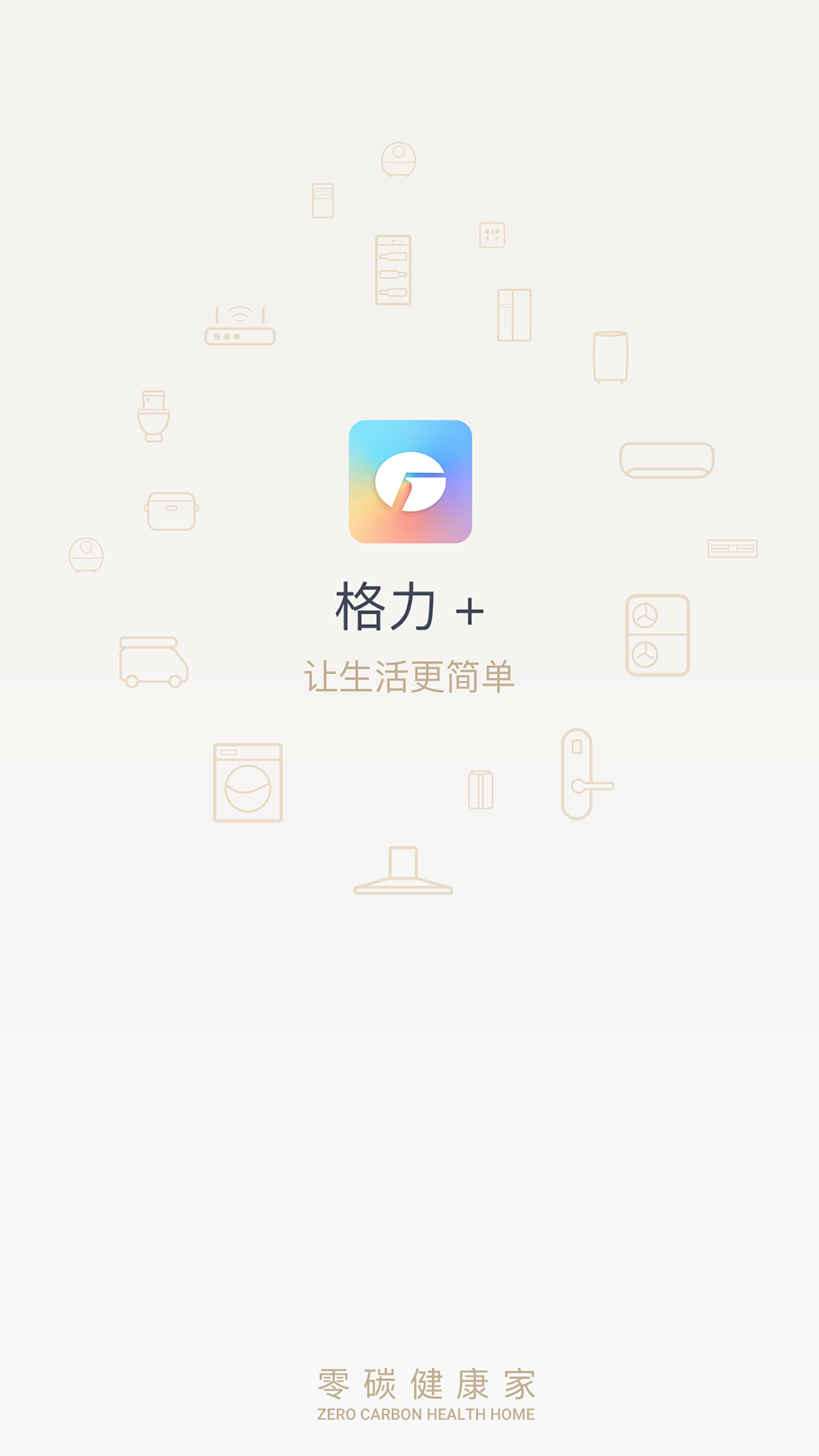 +app_+ v4.0.0.21 ׿