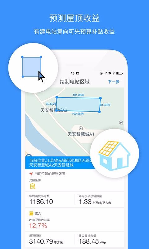 Сapp_С v1.6.6 ׿