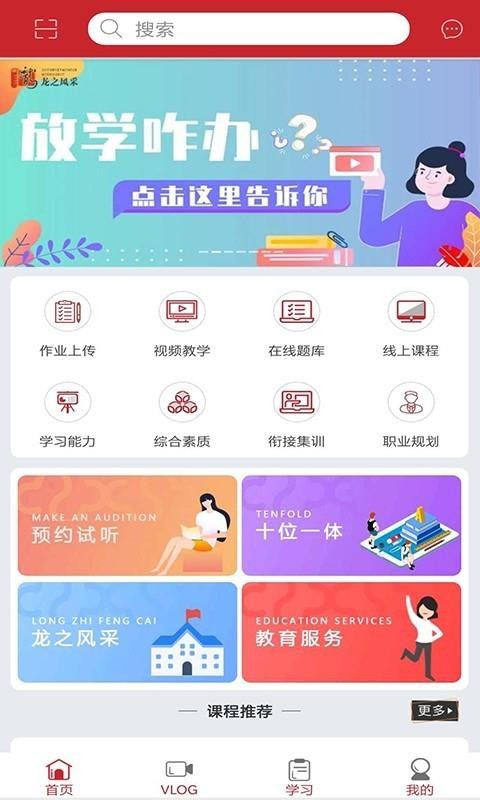 ѧզapp_ѧզ v3.4 ֻ