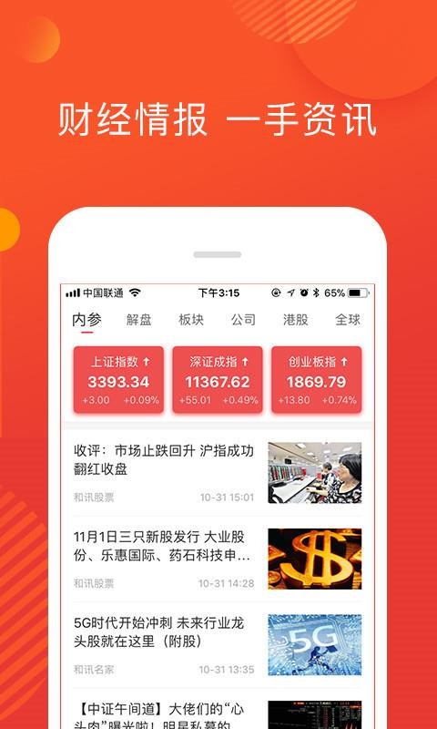 ѶƵapp_ѶƵ v2.8.0 ֻ