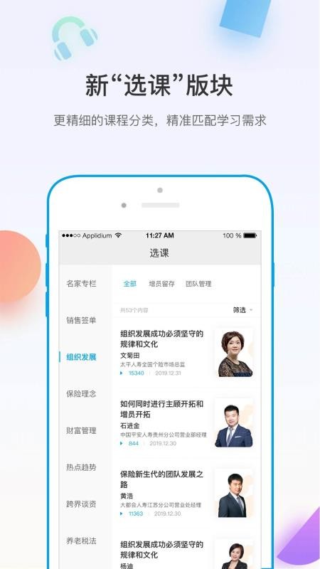 άapp_ά v4.2.1 ֻ