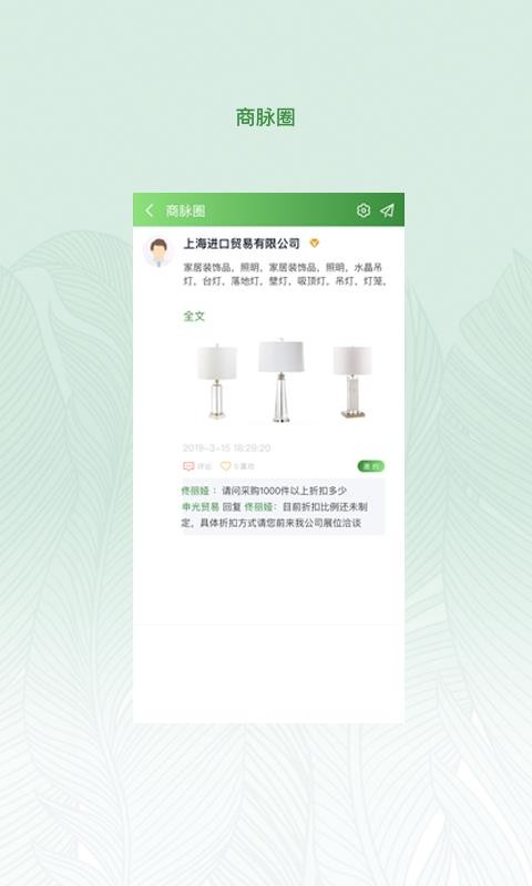ҾƷչapp_ҾƷչ v3.0.8 ׿