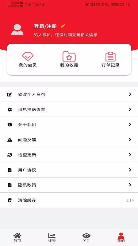 бapp_б v1.1.6 ׿