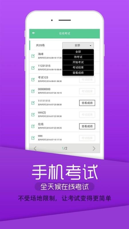 ٴִҵapp_ٴִҵ v1.1.6 ֻ