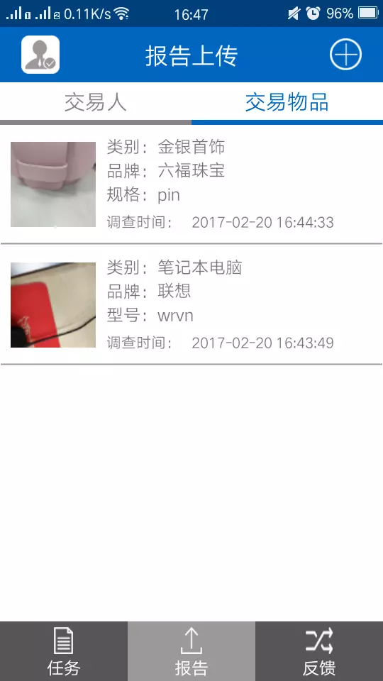ʵapp_ʵ v1.5 ׿