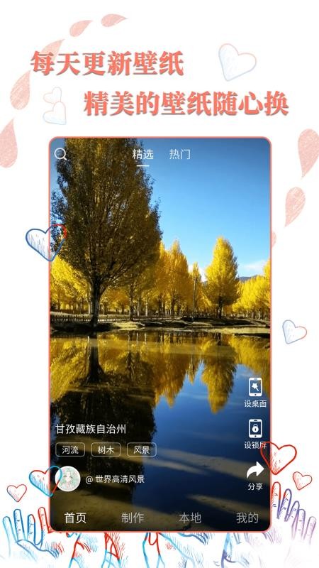 ֽ̬app_ֽ̬ v1.3.1 ֻ