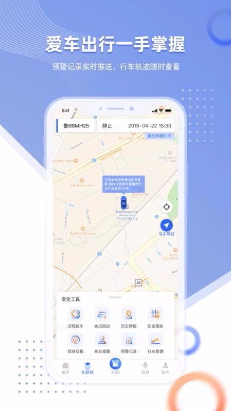 ǳܼapp_ǳܼ v1.4.1 ׿