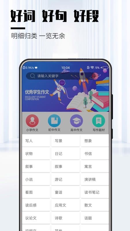 ѧapp_ѧ v1.5 ׿