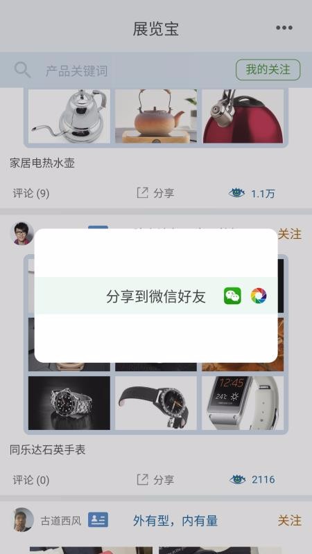 չapp_չ v1.0.0 ׿