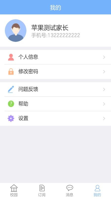 ҳapp_ҳ v2.0.1 ׿