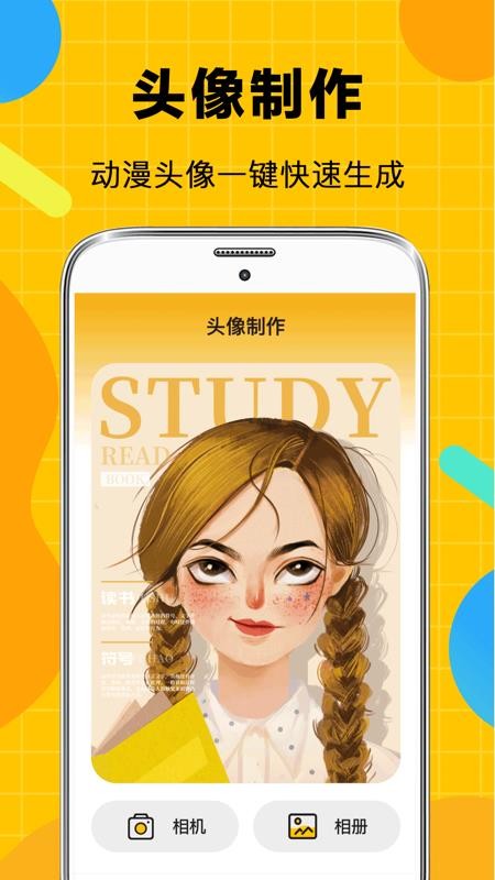 ͼapp_ͼ v3.3.1 ֻ