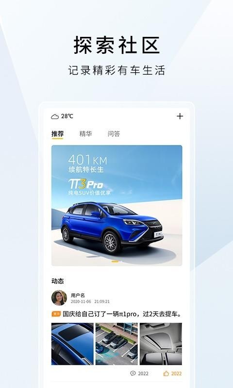 ƶapp_ƶ v2.0.1 ׿