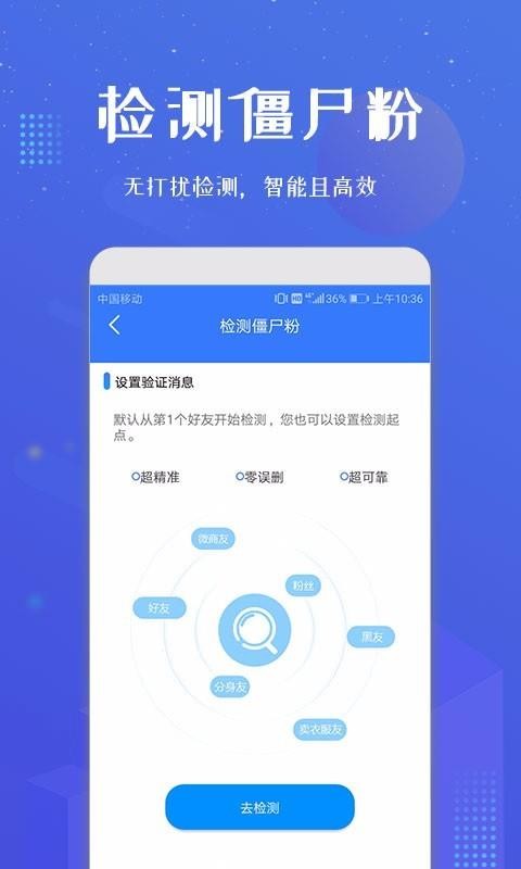΢żapp_΢ż v1.1.12 ֻ