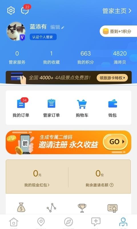˸app_˸ v1.7.8 ֻ