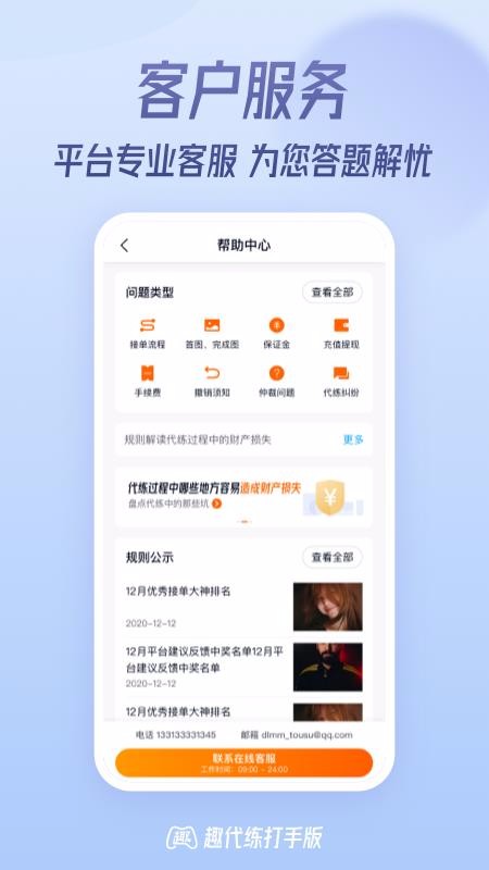 Ȥְapp_Ȥְ v1.1.2 ׿
