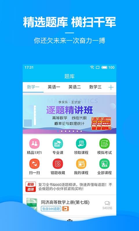 app_ v2.5.11 ׿
