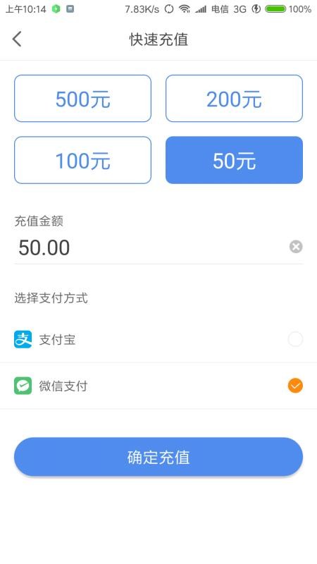 ͣapp_ͣ v1.1.0 ֻ