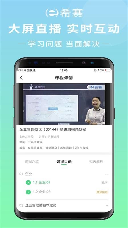 ϣԿapp_ϣԿ v2.0.0 ׿