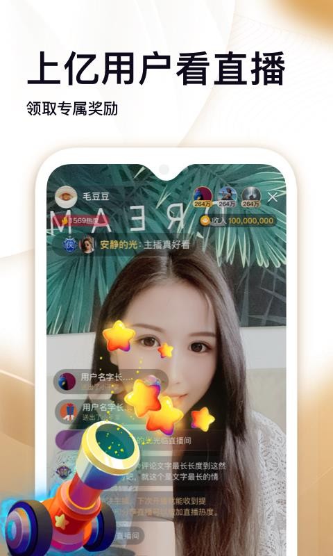 ˢƵapp_ˢƵ v2.600 ׿