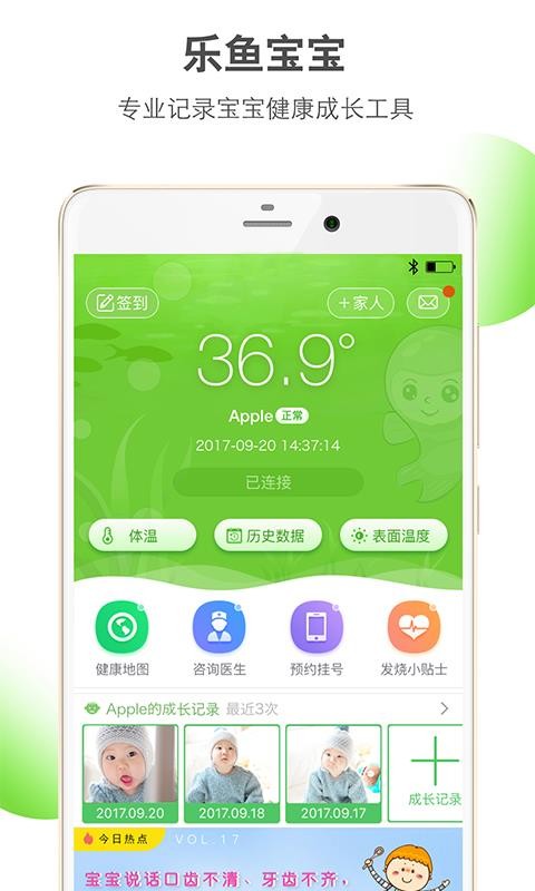 㱦app_㱦 v3.0.1 ׿