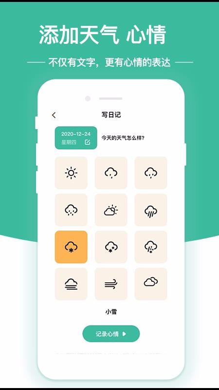 ռapp_ռ v1.0.0 ׿