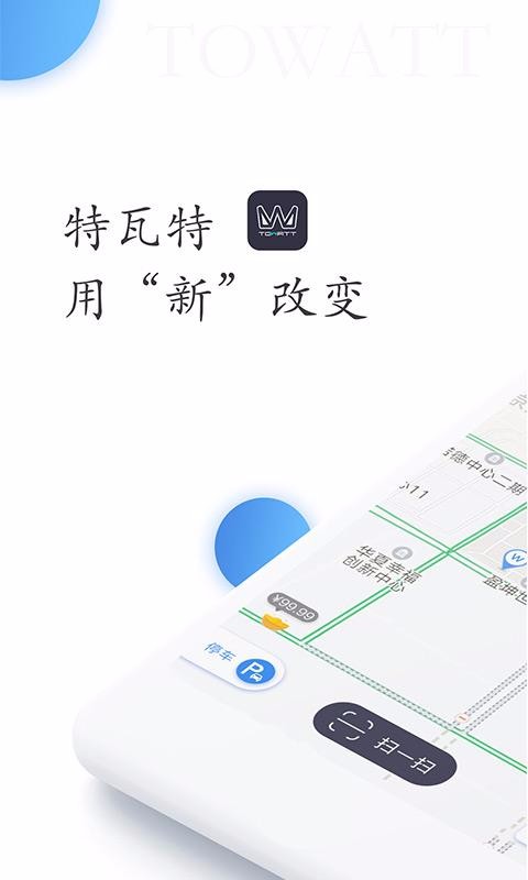 سapp_س v2.3.3 ׿
