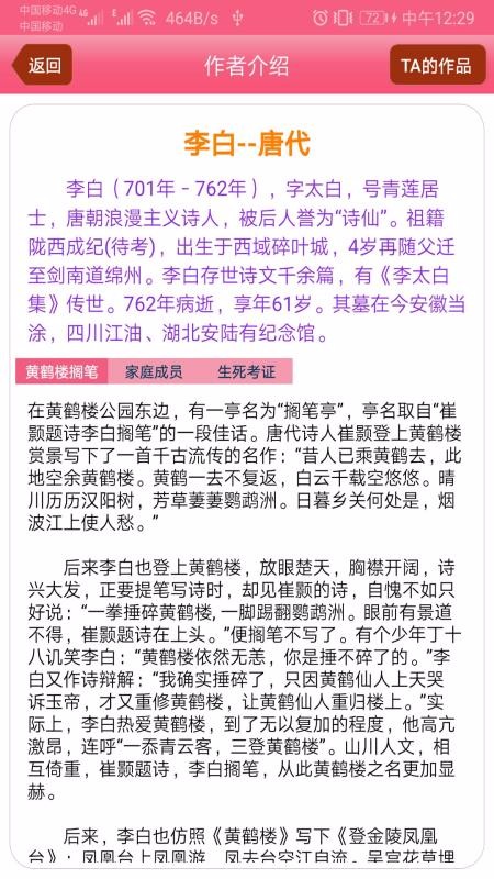 лʫapp_лʫ v1.0.18 ׿