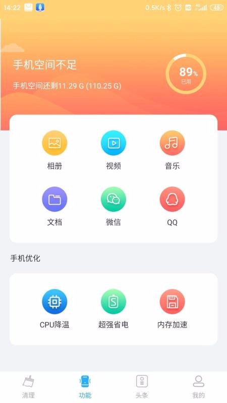 5Gʦapp_5Gʦ v1.0 ׿