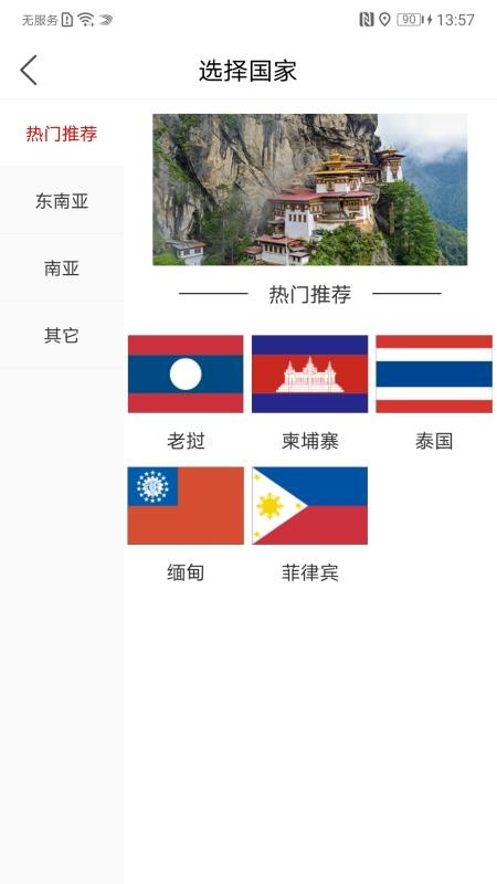 app_ v2.0.1 ֻ