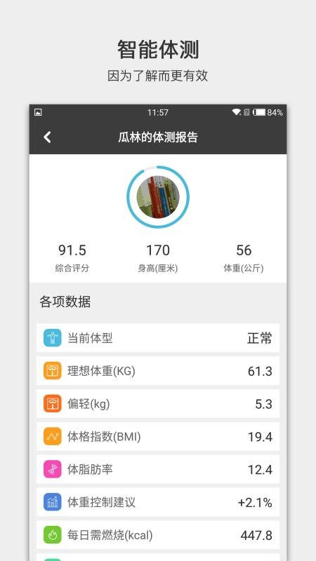 լ˶app_լ˶ v3.3.5 ֻ