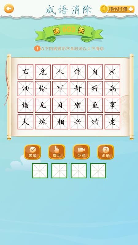 ʦapp_ʦ v21.2.21 ׿