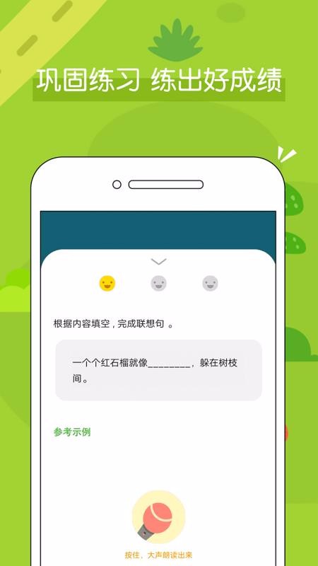 ?????????????????????app??????_????????????????????? v1.0 ????????? _ ?????????