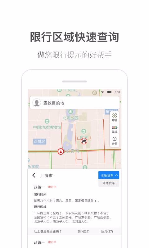 ͨapp_ͨ v1.5.5.1.0 ֻ