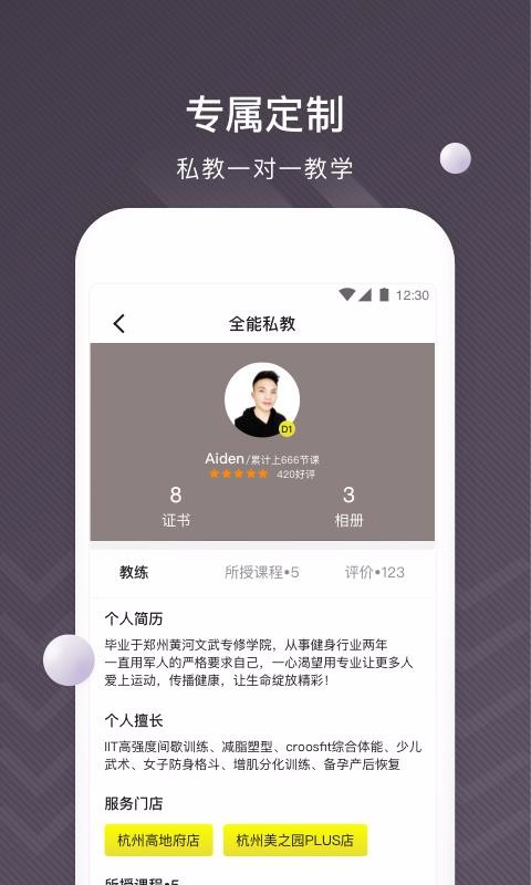 ᵰ˶app_ᵰ˶ v3.5.4 ֻ
