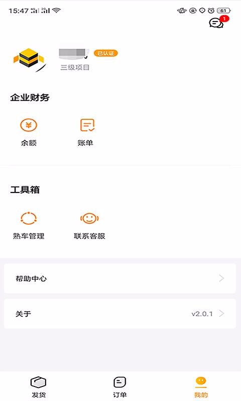 app_ v2.0.51 ֻ