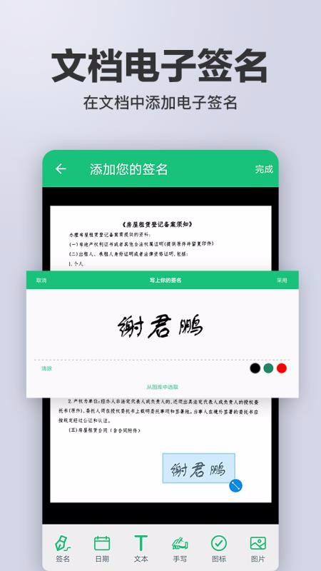 ɨʶocrapp_ɨʶocr v1.0.1.8 ׿