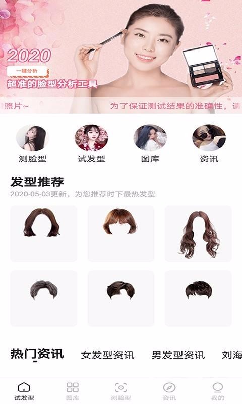 app_ v1.1.0 ׿