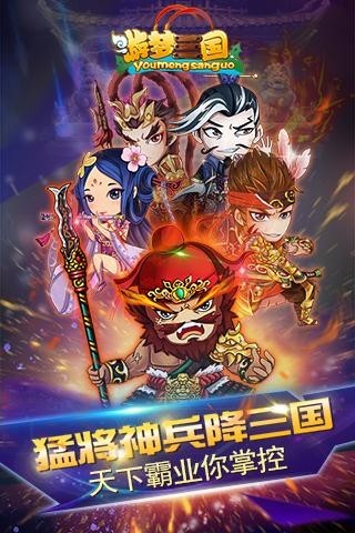 Ϸ_ v1.0.3 ׿