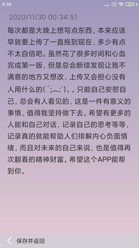 app_ v1.0 ֻ